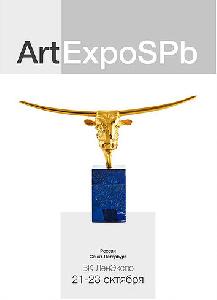 ArtExpoSPb 2016. Ярмарка искусств