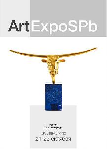 ArtExpoSPb 2016. Ярмарка искусств ArtExpoSPb 2016. Ярмарка искусств
