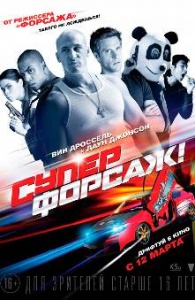 Афиша Афиша