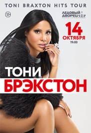 TONI BRAXTON HITS TOUR