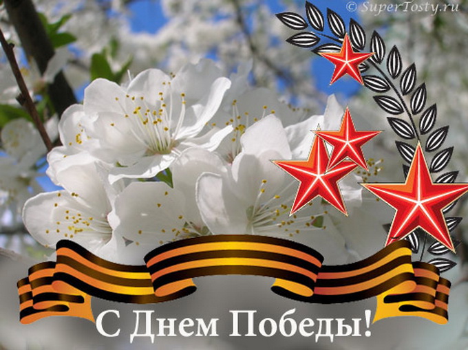 Культурные события, посвященные 70-летию Победы Культурные события, посвященные 70-летию Победы