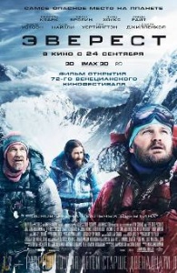 Афиша