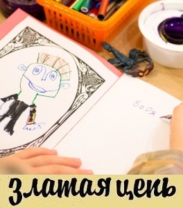 Театральный фестиваль «Златая цепь» Театральный фестиваль «Златая цепь»