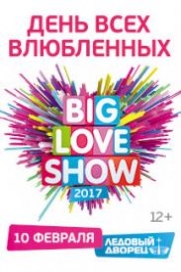 BIG LOVE SHOW 2017 BIG LOVE SHOW 2017