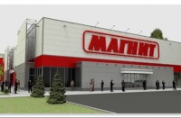 Директору магазина «Магнит» предъявлено обвинение! Директору магазина «Магнит» предъявлено обвинение!
