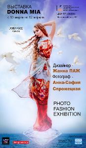 ОТКРЫТИЕ ЦЕНТРА М-86/Событие прошло ОТКРЫТИЕ ЦЕНТРА М-86/Событие прошло