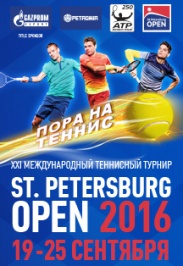 Международный теннисный турнир St. Petersburg Open