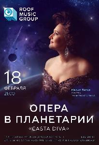 Опера в темноте. Мария Литке Опера в темноте. Мария Литке
