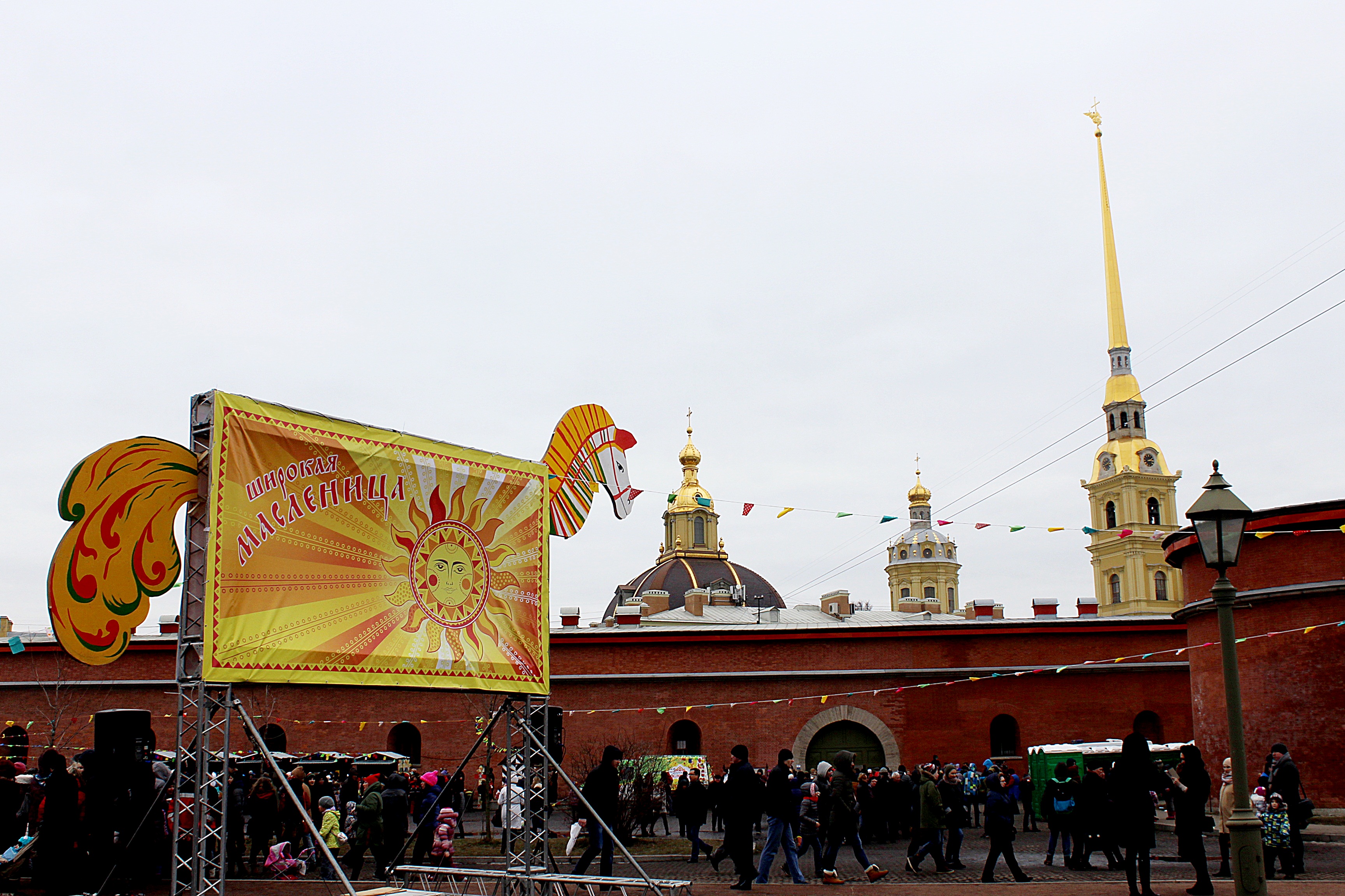 Праздник ШИРОКАЯ МАСЛЕНИЦА в Петропавловской крепости