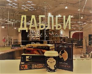 Поздние завтраки-лекции «Величайшие книги XX века» Поздние завтраки-лекции «Величайшие книги XX века»