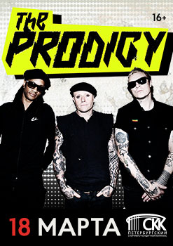 Концерт The Prodigy Концерт The Prodigy