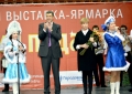 Выставка-ярмарка Новогодний подарок Выставка-ярмарка Новогодний подарок