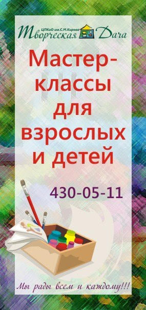 Парк на Елагином острове ОТКРЫТ!!! Парк на Елагином острове ОТКРЫТ!!!