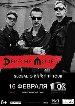 Концерт Depeche Mode в рамках Global Spirit Tour