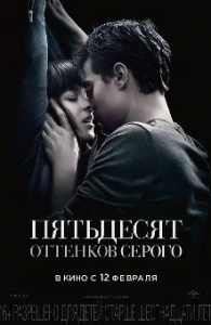 Афиша Афиша