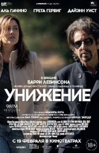 Афиша Афиша