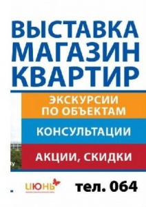 Афиша Афиша