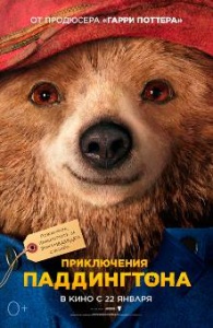 Афиша Афиша