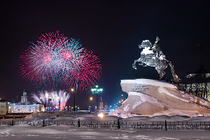 ДЕНЬ ГОРОДА - ДЕНЬ ОСНОВАНИЯ САНКТ-ПЕТЕРБУРГА