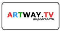 artway